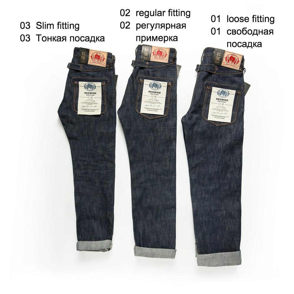 발리쿠 레드 토네이도 인디고 셀비지 언워시드 팬츠 언산 - Levis Jeans 501 리뷰 및 가격